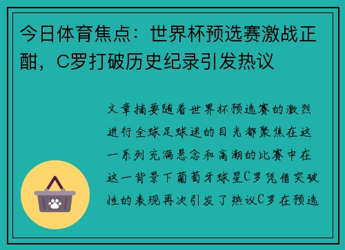 comment-img