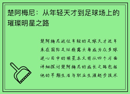comment-img