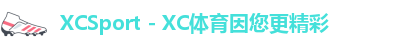 xc体育